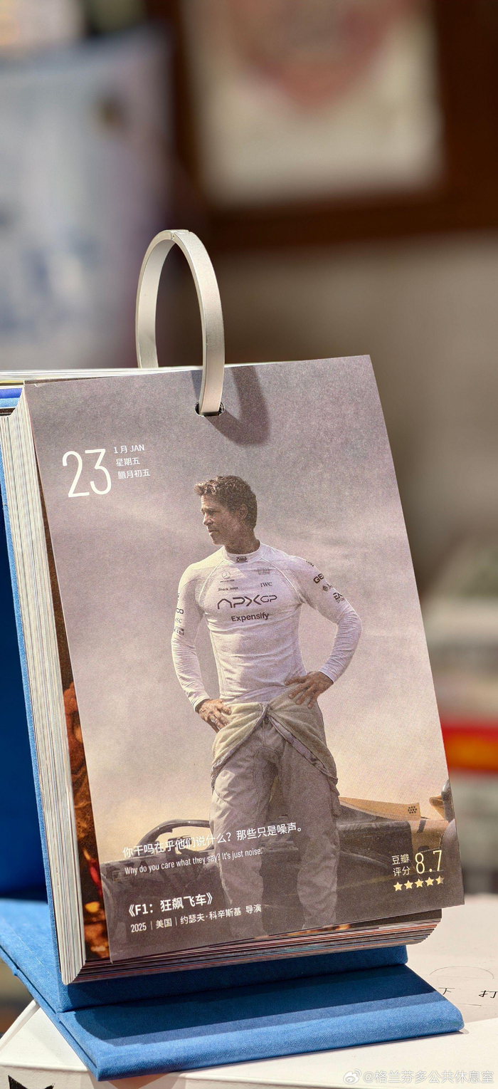 博鱼-F1车手回应质疑称外界言论只是噪声|F1: 狂飙飞车|约瑟夫·科辛斯基|None_新浪体育_新浪新闻